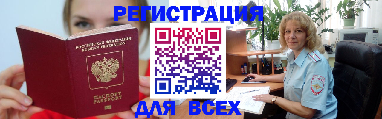 регистрация для школы в Краснотурьинске