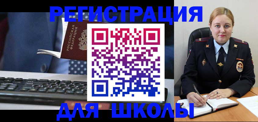прописка 2025 в Краснотурьинске