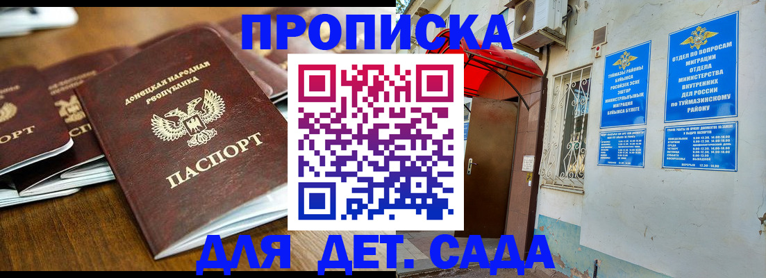 прописка от собственника в Краснотурьинске
