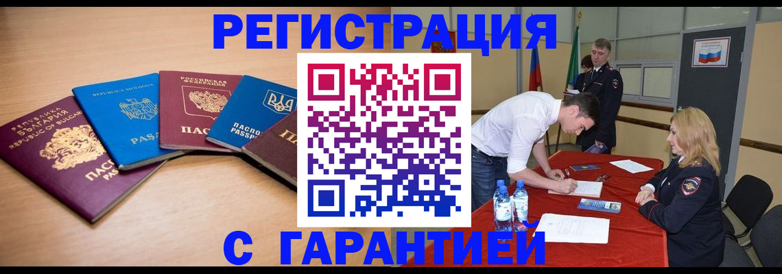 миграционный учет в Краснотурьинске